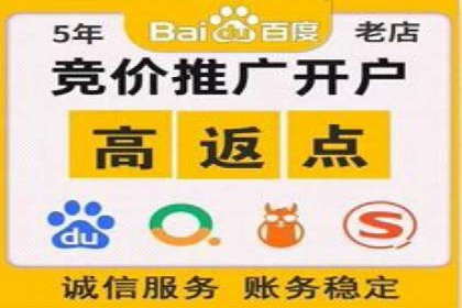 百度推广账户权重提升的优化案例