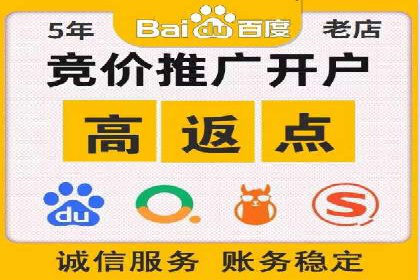 百度推广如何实现高转化率